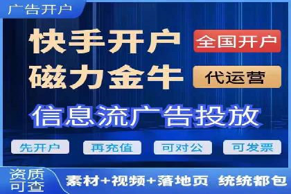 抖音广告投放策略分享：提高转化率的关键！